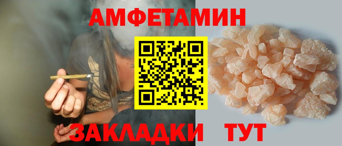 Нефтекумск  АМФЕТАМИН  Вход с VPN  АМФЕТАМИН 98%  Амфетамин 