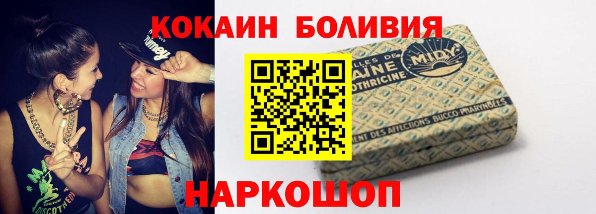 КОКАИН VHQ  Вход с VPN  купить   Нефтекумск 