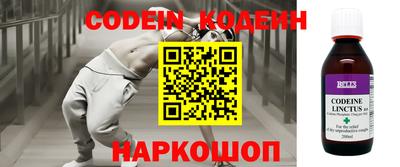 кокаин Кунгур