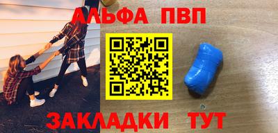 spice Кулебаки