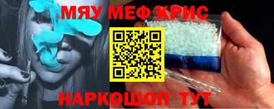 spice Кулебаки