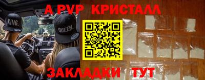spice Кулебаки