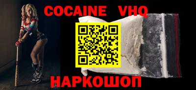 кокаин Кунгур