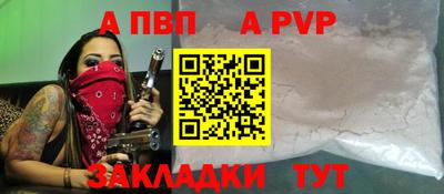 spice Кулебаки