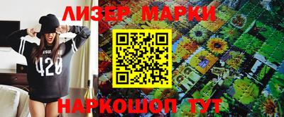 кокаин Кунгур