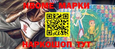 кокаин Кунгур