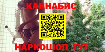 кокаин Кунгур