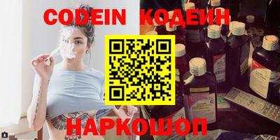 кокаин Кунгур