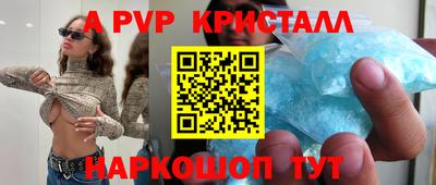 кокаин Кунгур