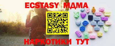 скорость Кумертау