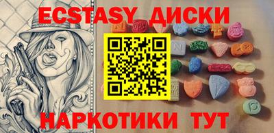 кокаин Кунгур