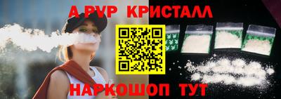 mix Ливны