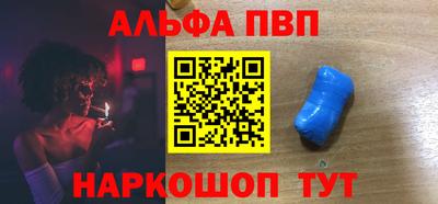 spice Кулебаки