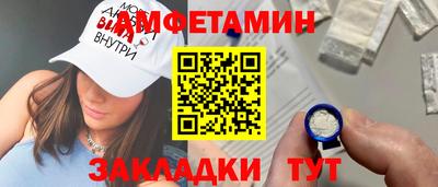 скорость Кумертау