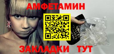 spice Кулебаки