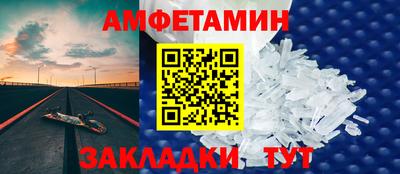 скорость Кумертау
