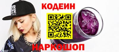 кокаин Кунгур
