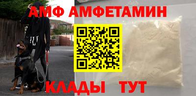 скорость Кумертау