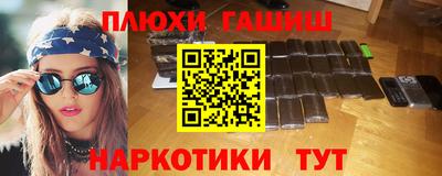 марихуана Лесосибирск