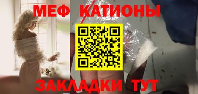кокаин Кунгур
