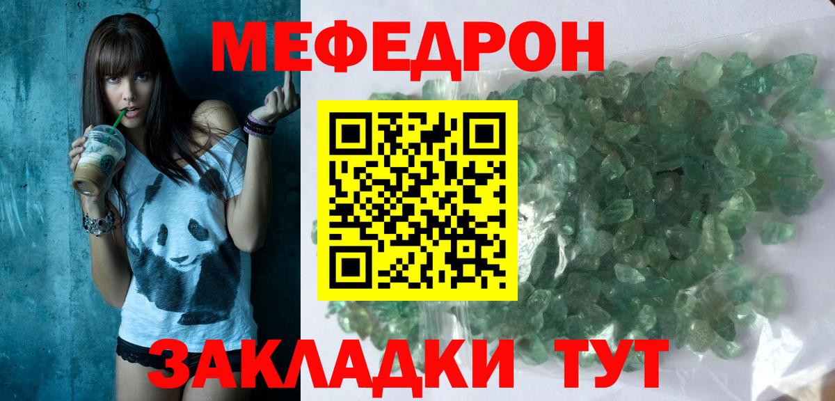 Мефедрон  Мефедрон 4 MMC  дарнет шоп  Нефтекумск  Вход с VPN 