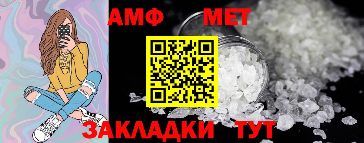 Мефедрон кристаллы  A PVP СОЛЬ кристаллы  Гашиш  Вход с VPN  АМФЕТАМИН   Лсд 25  Нефтекумск  Марихуана  ГАШ 