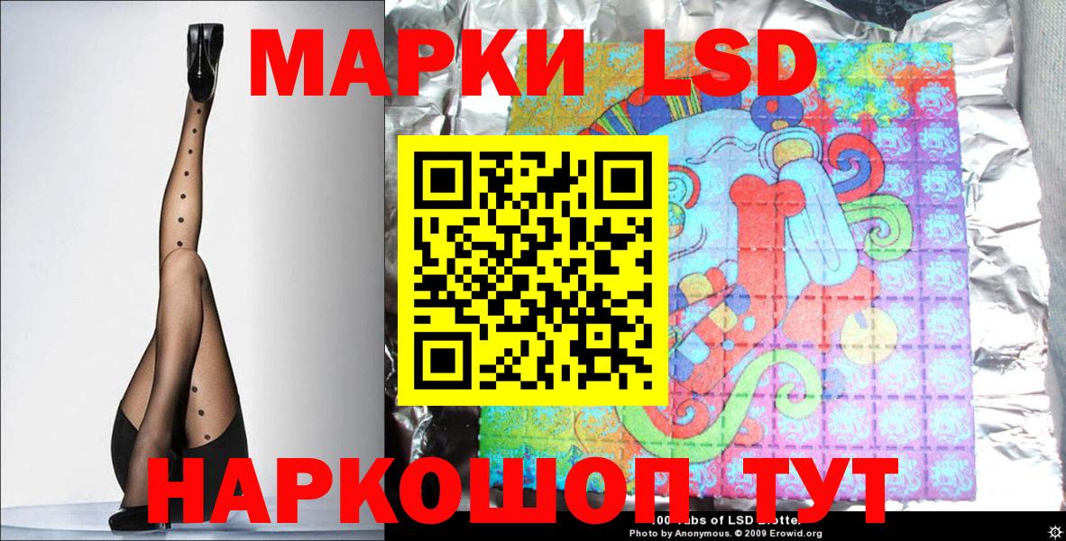 Наркотические марки  Вход с VPN  Наркотические марки 1,5мг  Нефтекумск  Наркотические марки 1,5мг 