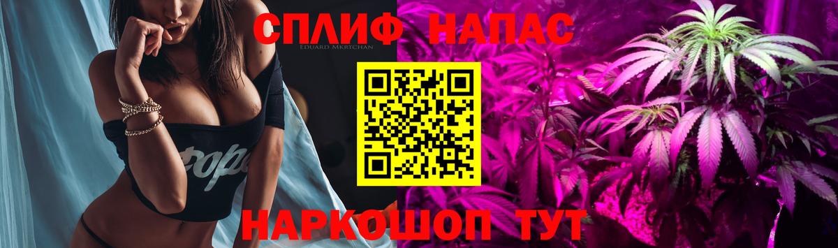 Меф Нефтекумск