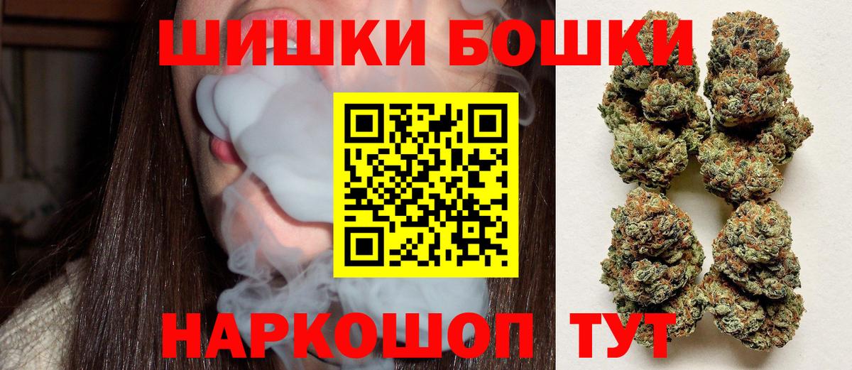 Каннабис MAZAR  Бошки Шишки MAZAR  Каннабис OG Kush  Вход с VPN  Нефтекумск 